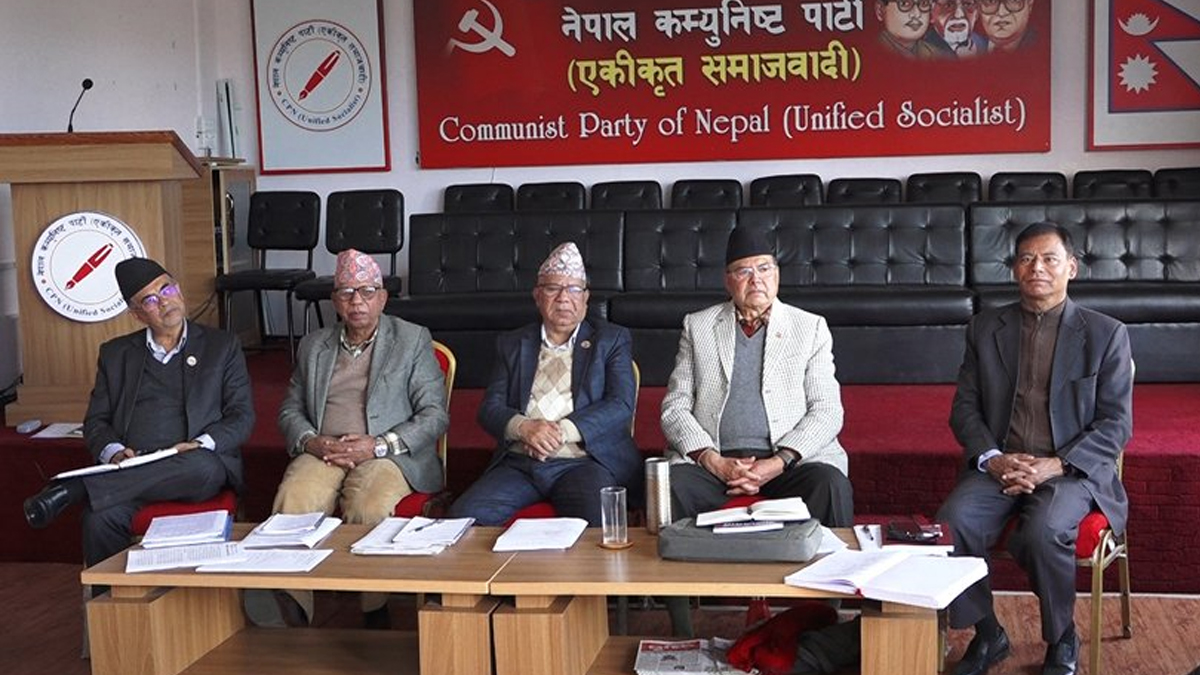 एकीकृत समाजवादीले स्थायी कमिटीमा थप्यो १७ नेता